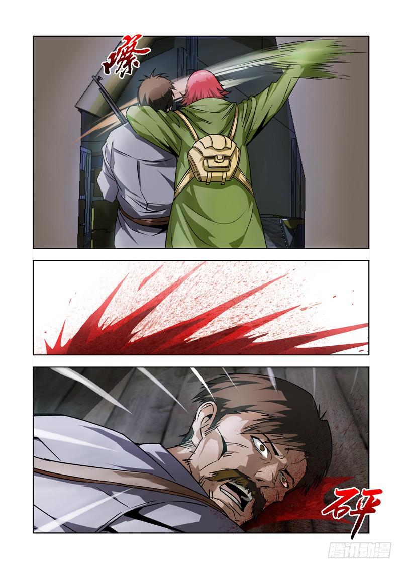 7.jpg