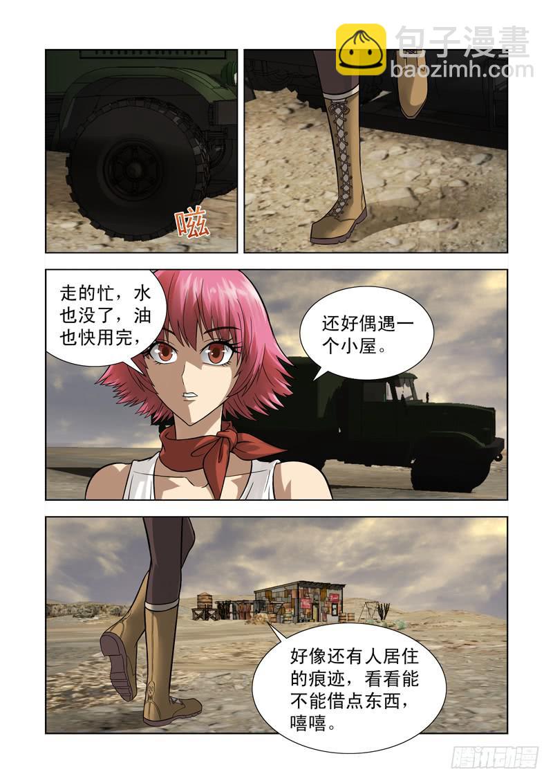 8.jpg