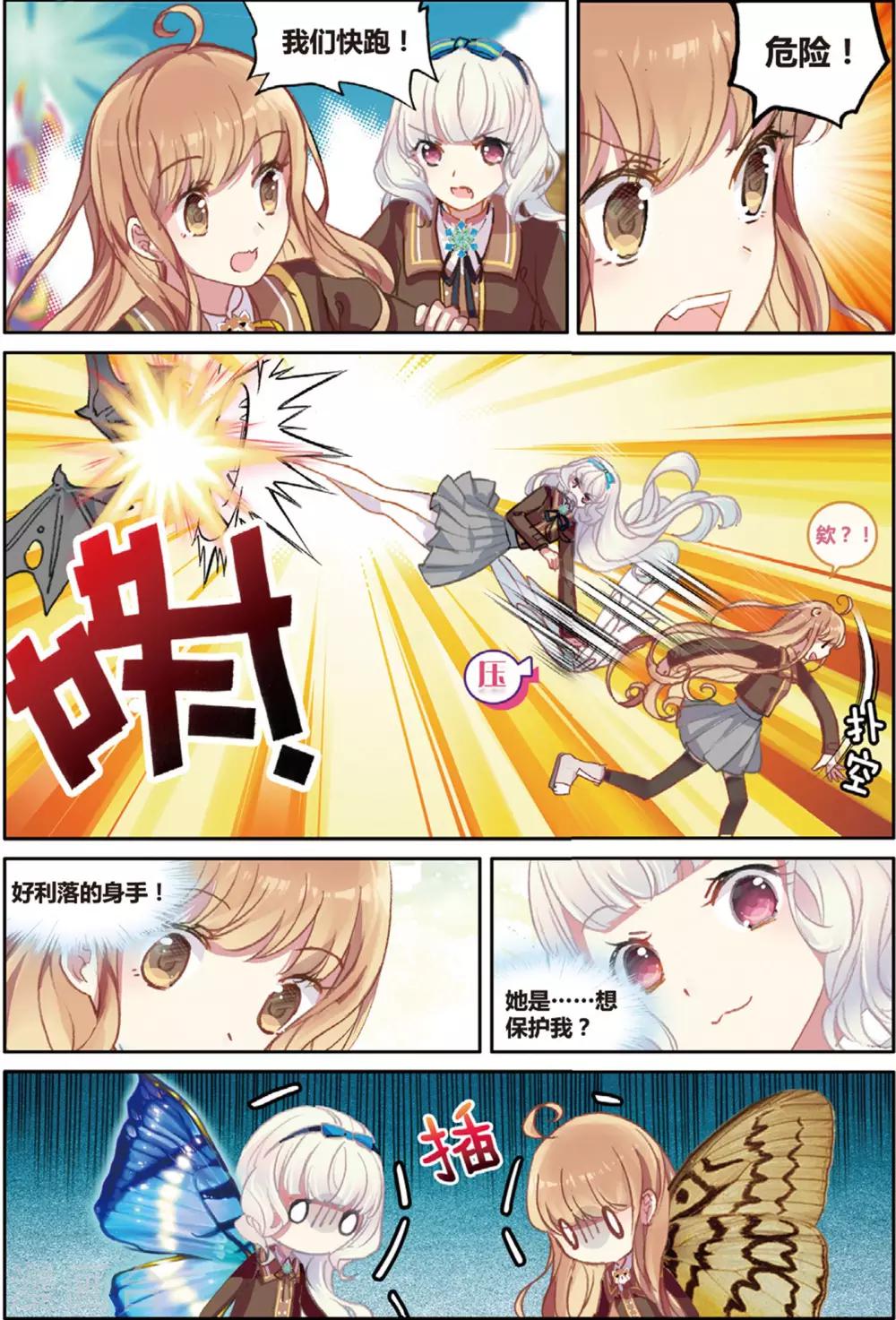6.jpg