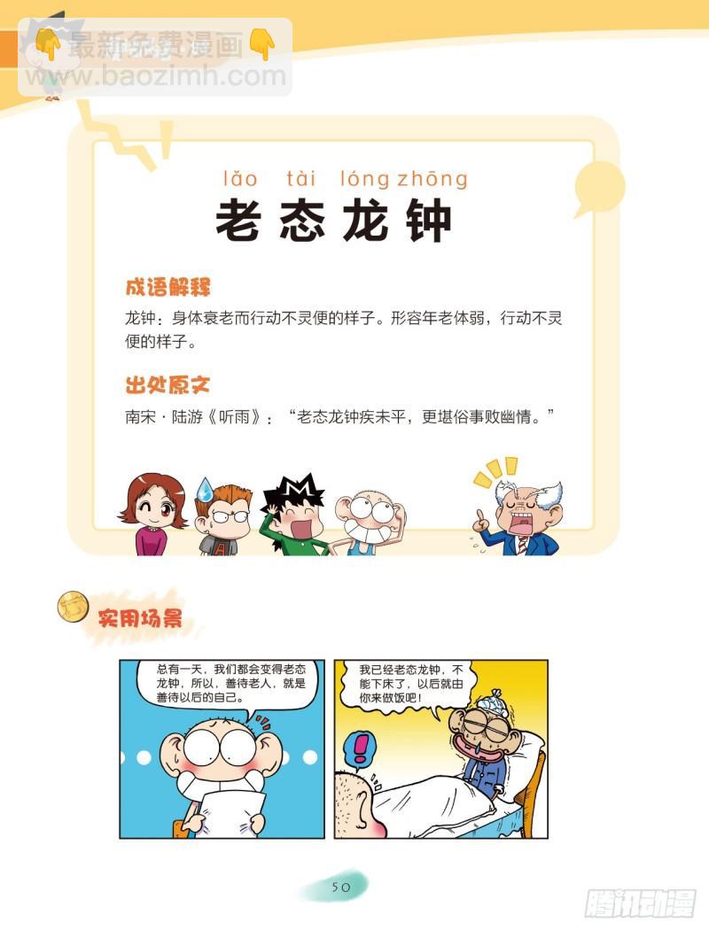 10.jpg