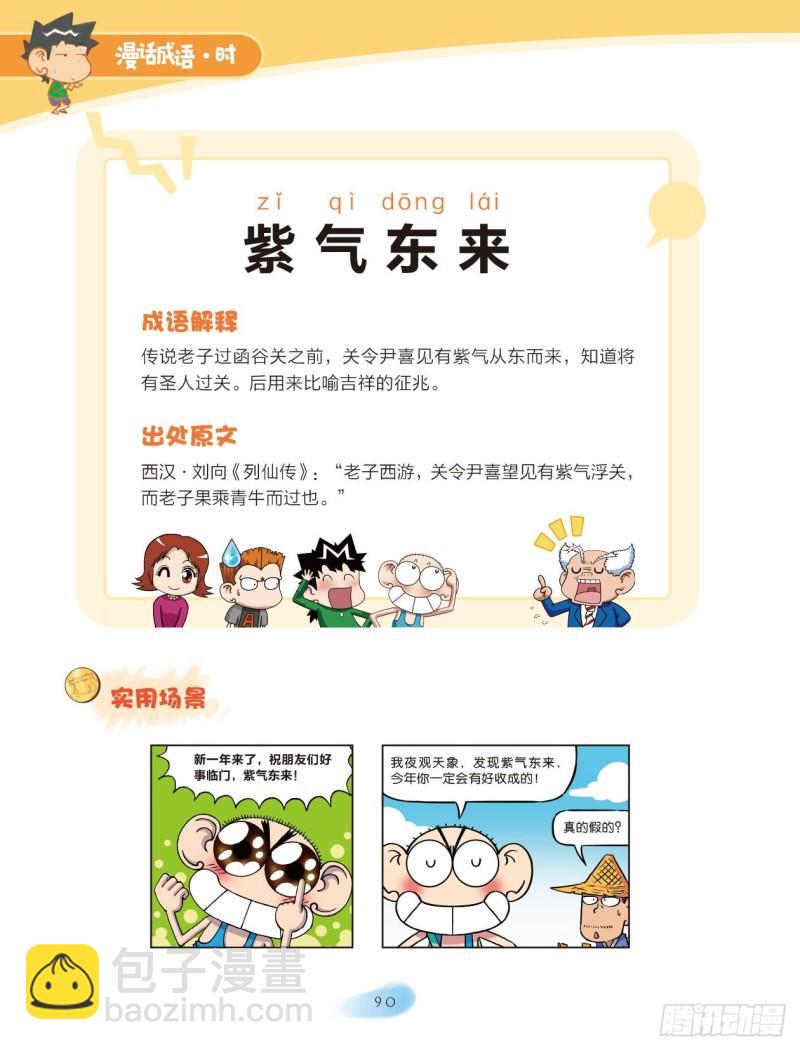 10.jpg