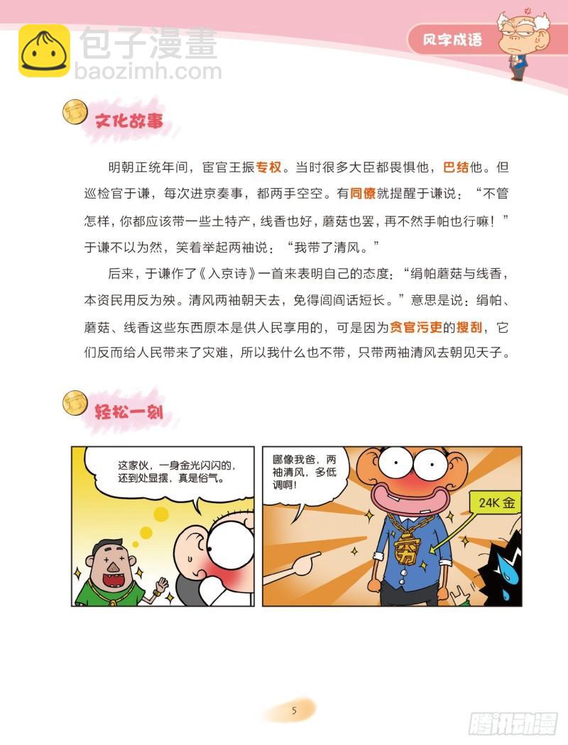 5.jpg