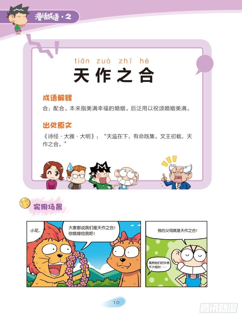 10.jpg