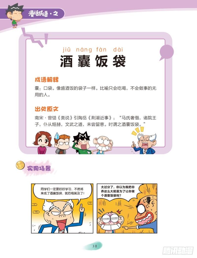 6.jpg