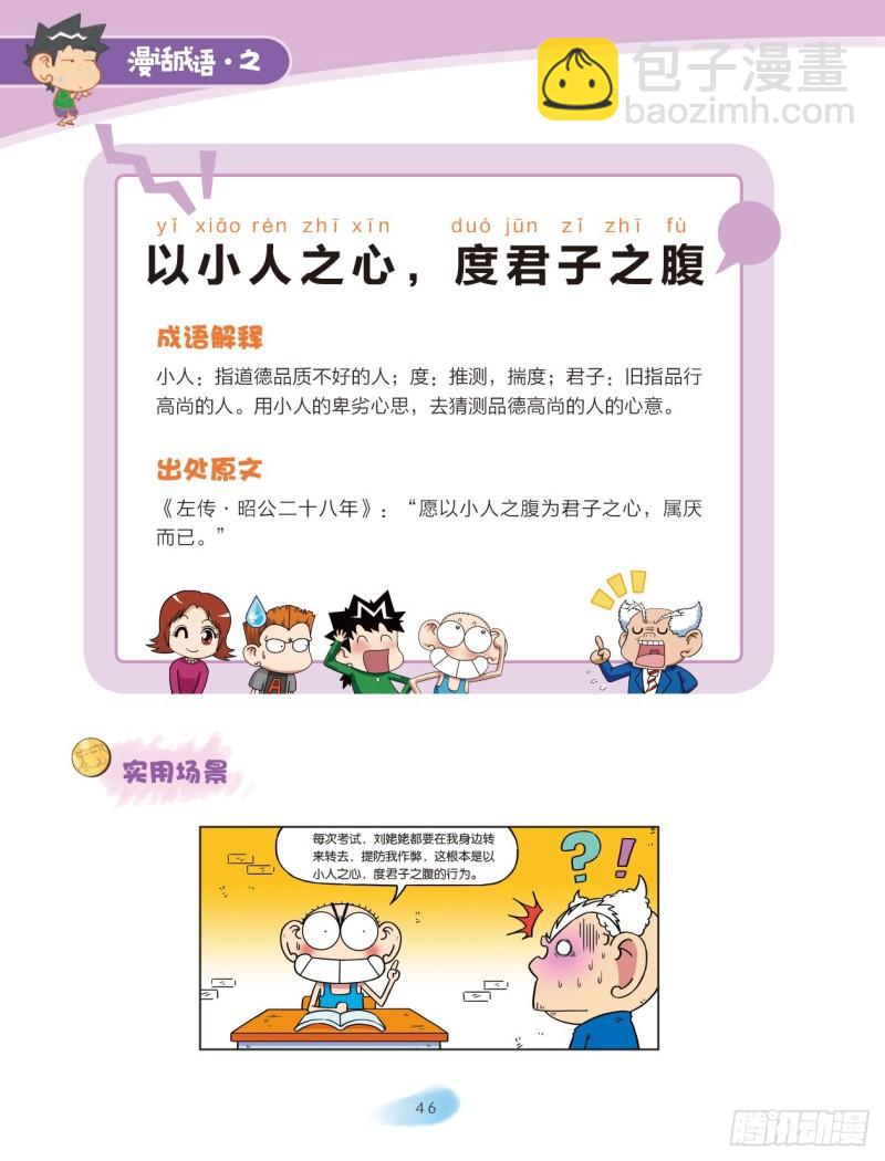 6.jpg