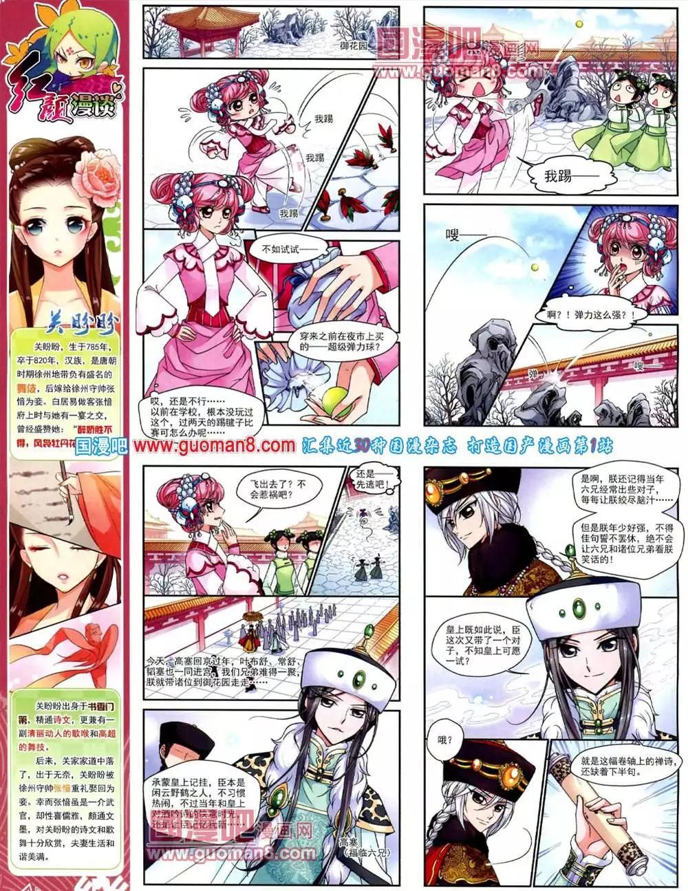 8.jpg