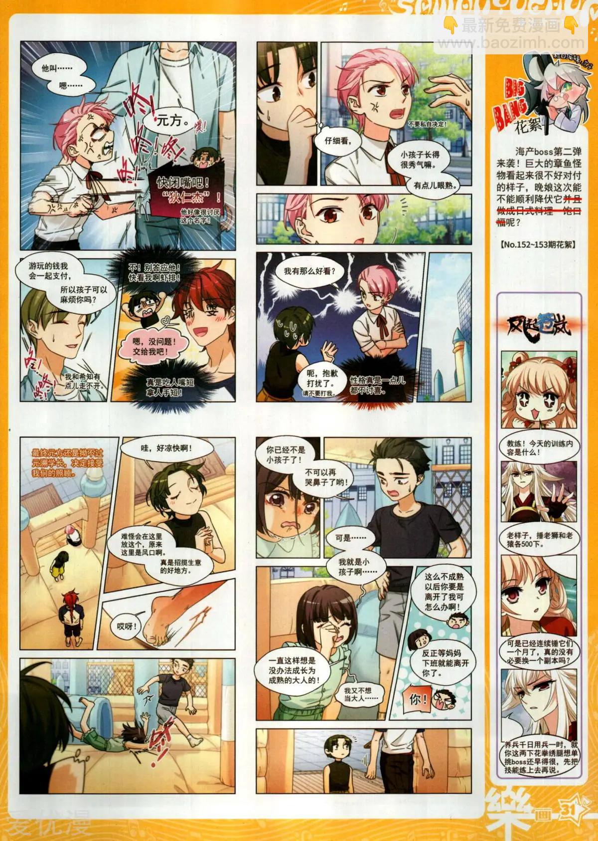 33.jpg