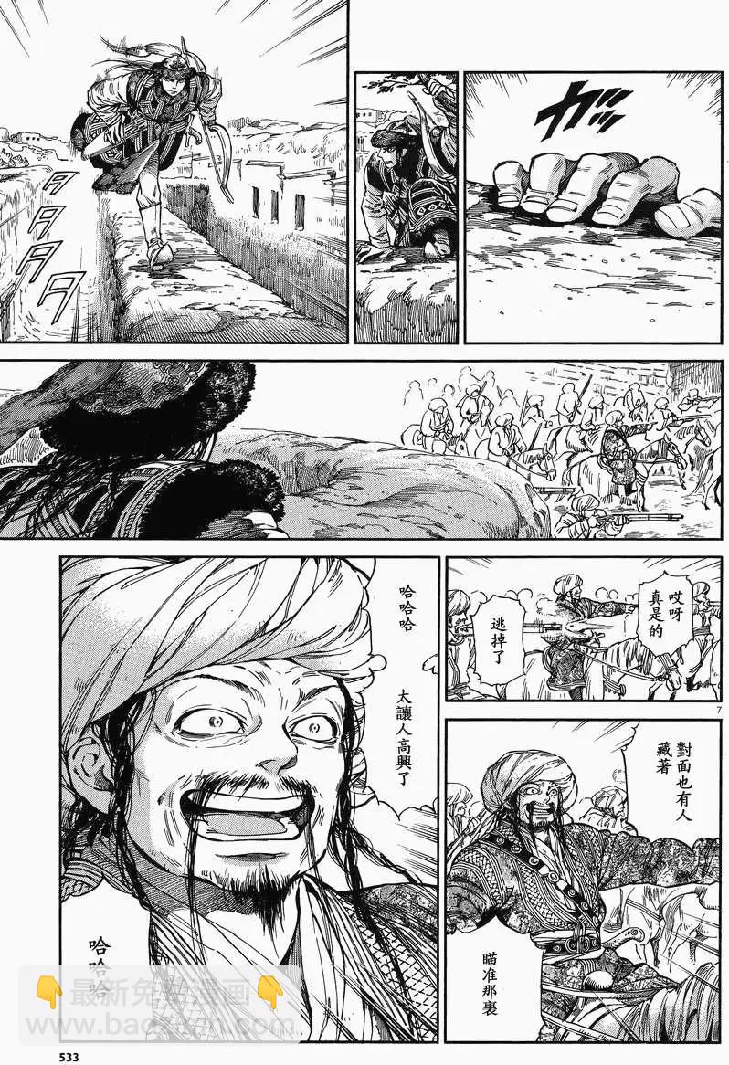 6.jpg