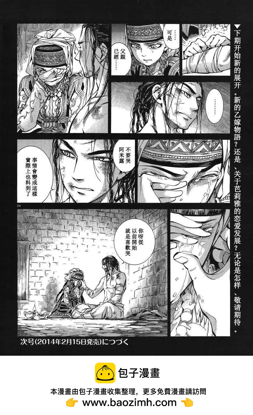 23.jpg
