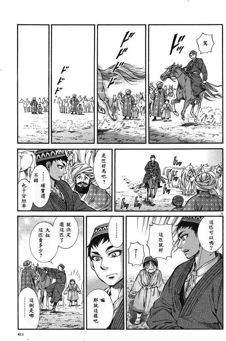 5.jpg