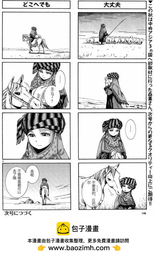 8.jpg