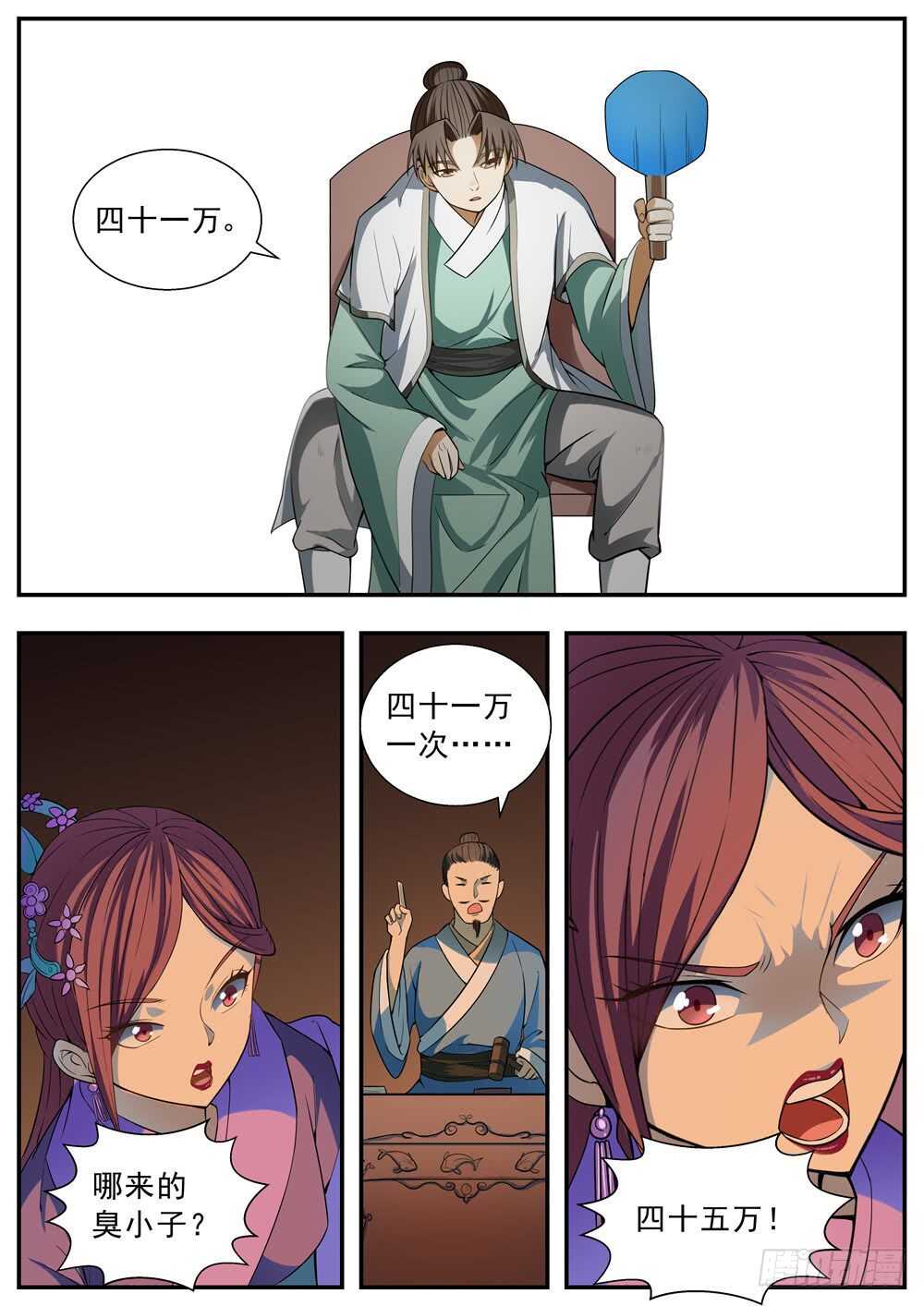 6.jpg