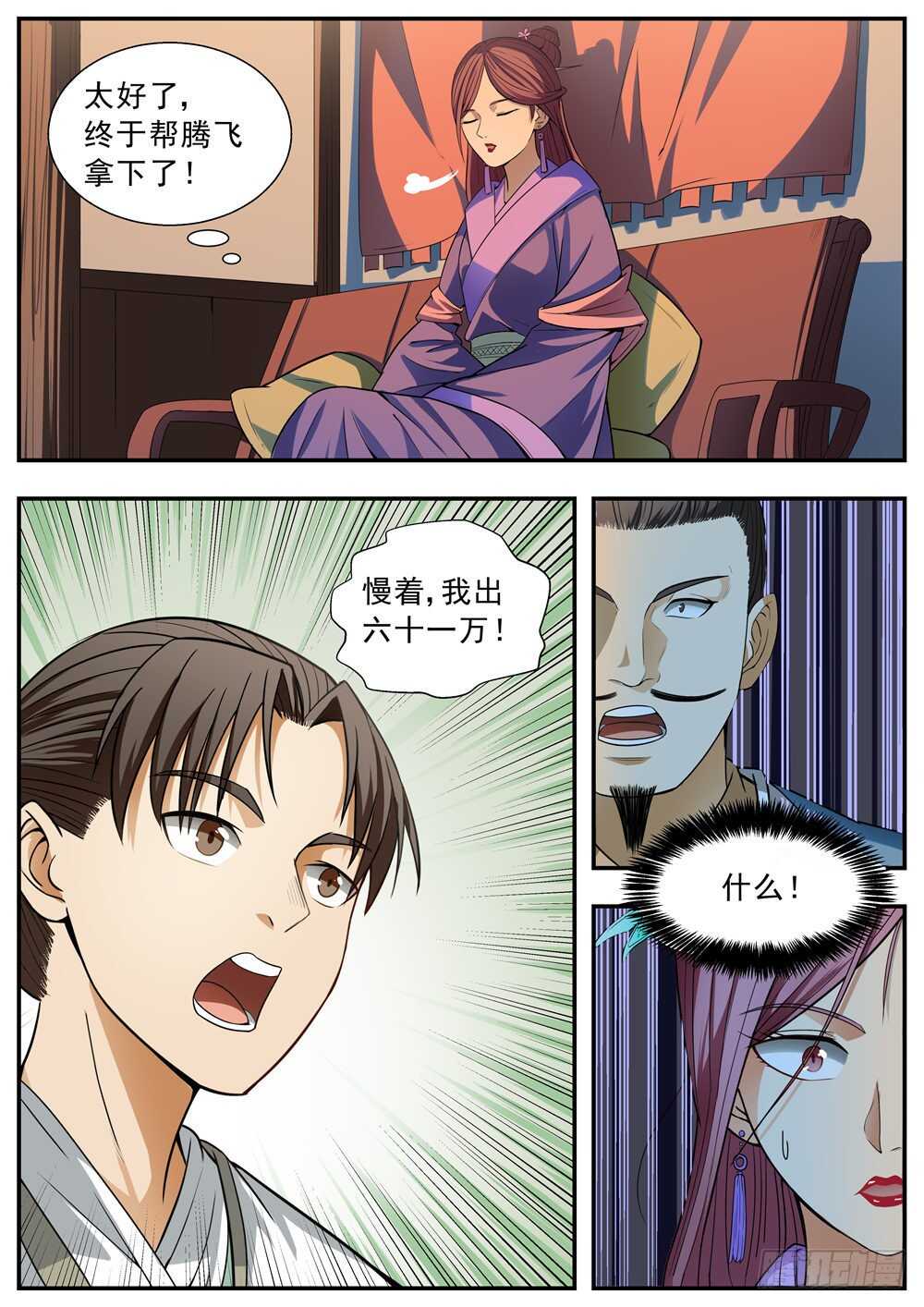 11.jpg