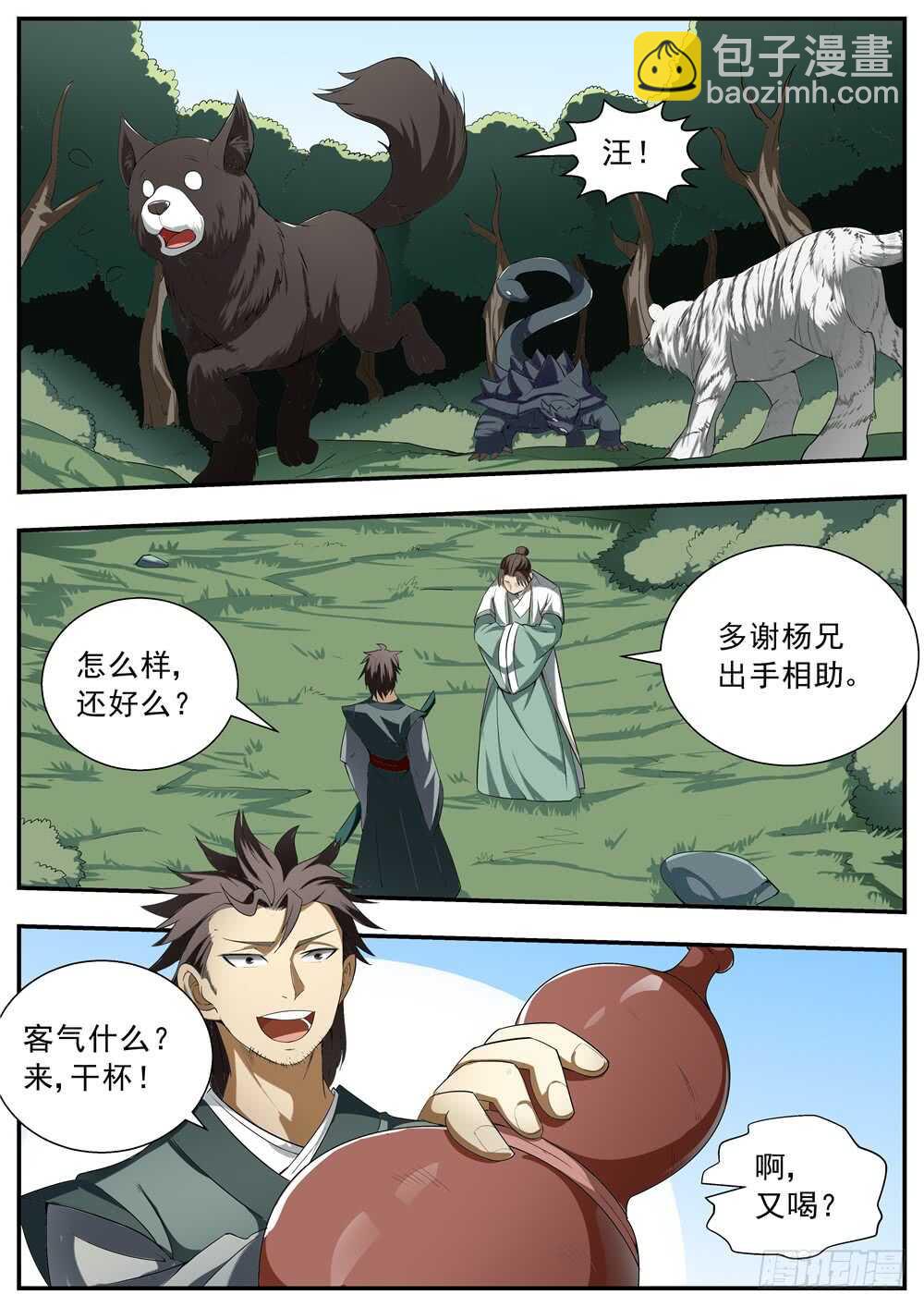 6.jpg