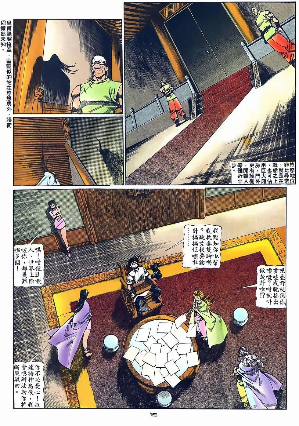 13.jpg
