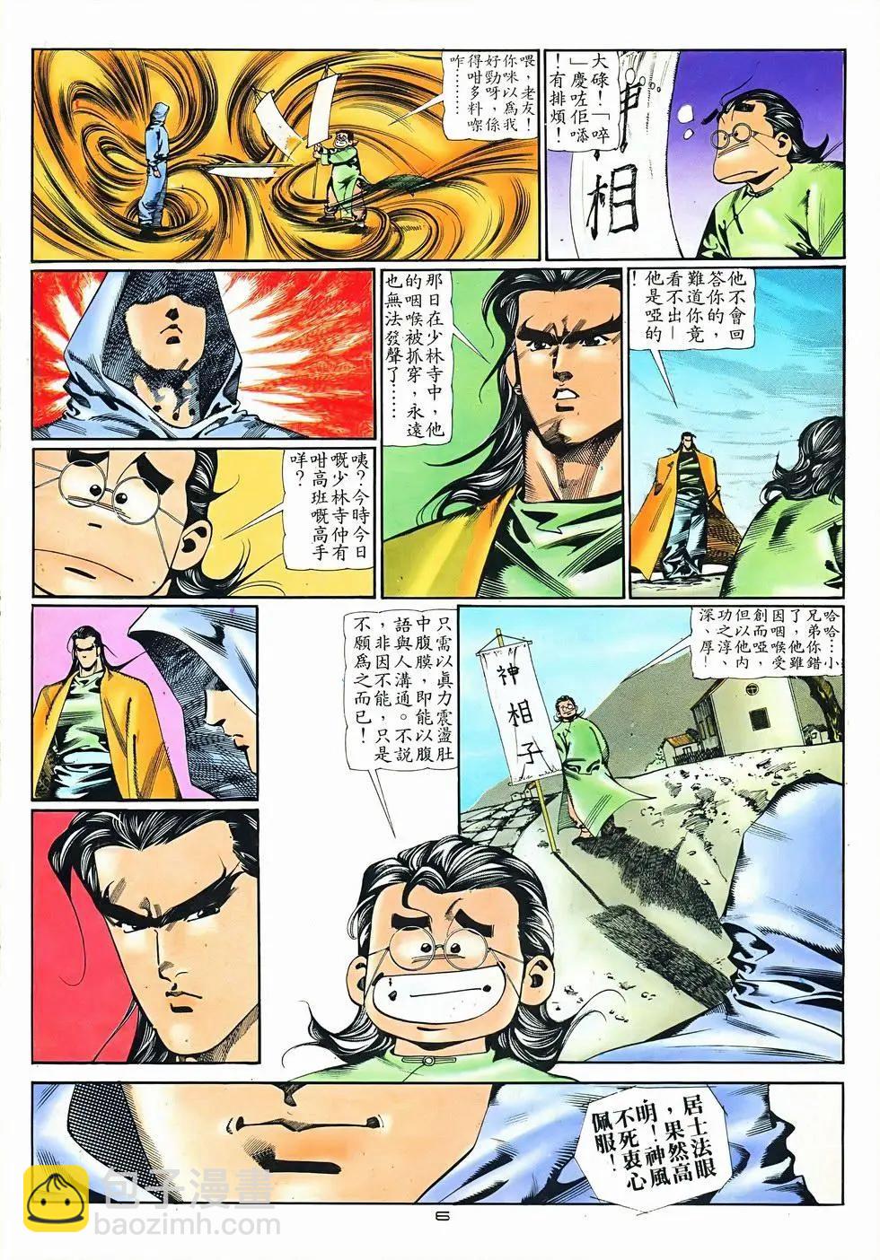 6.jpg
