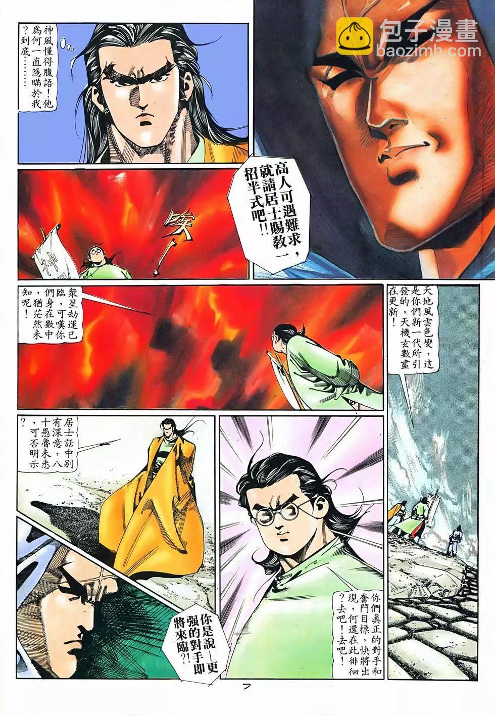 7.jpg