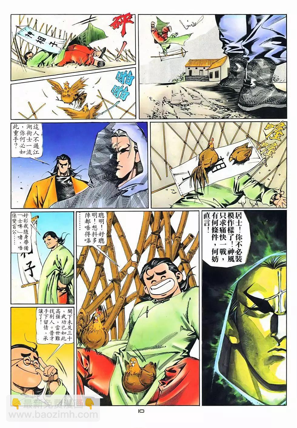 10.jpg