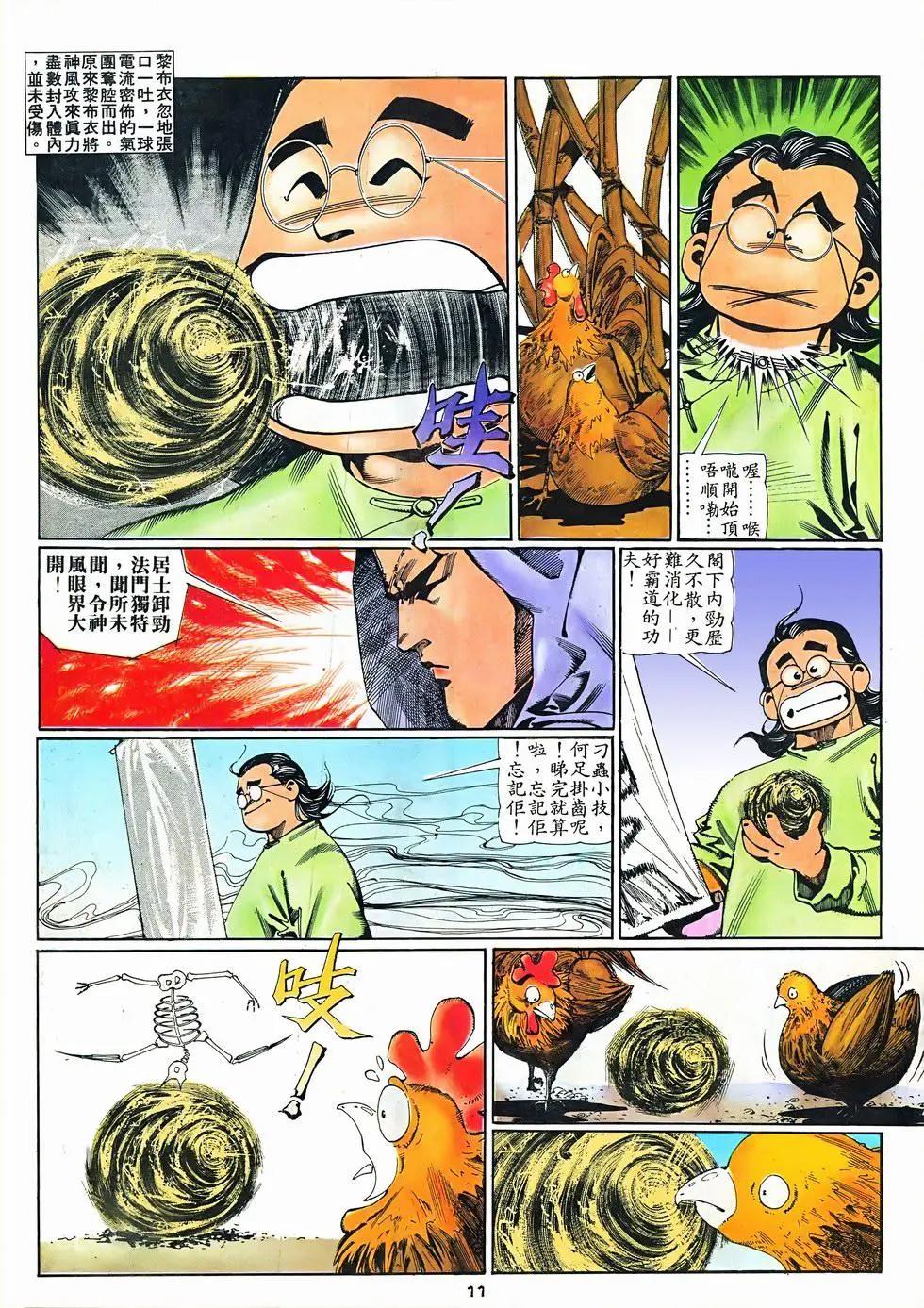 11.jpg
