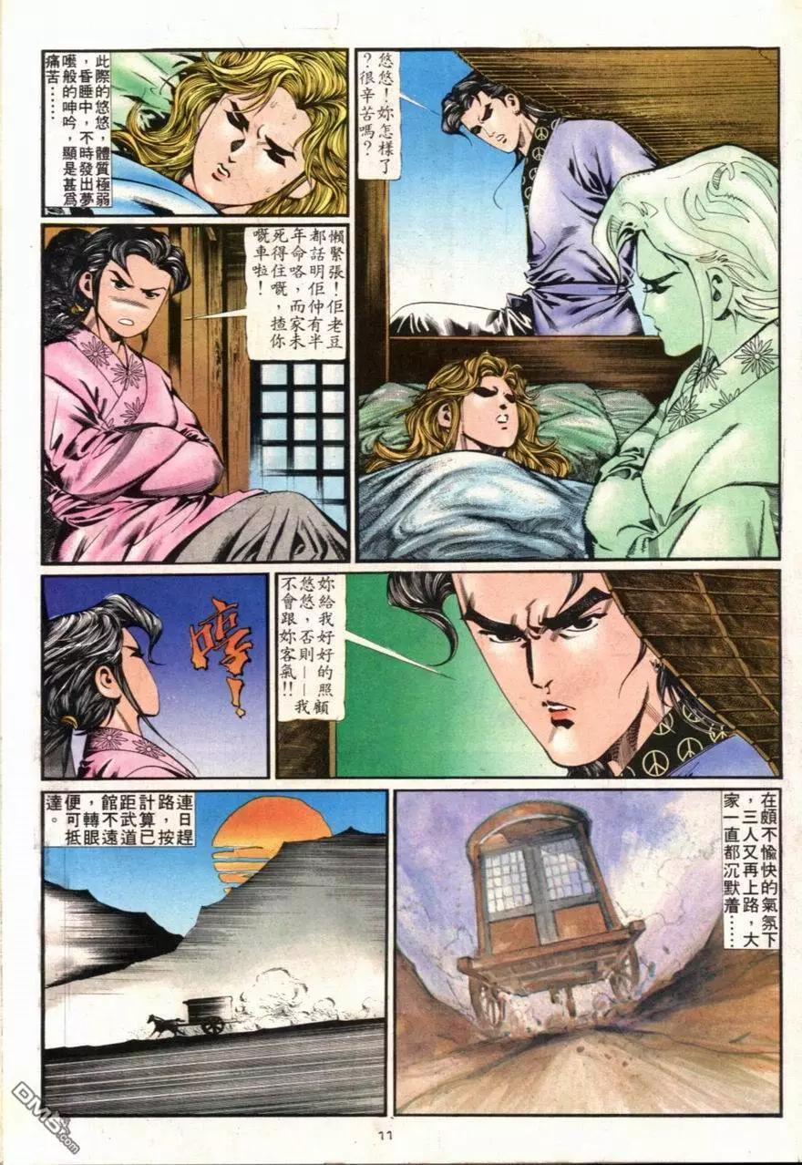 11.jpg