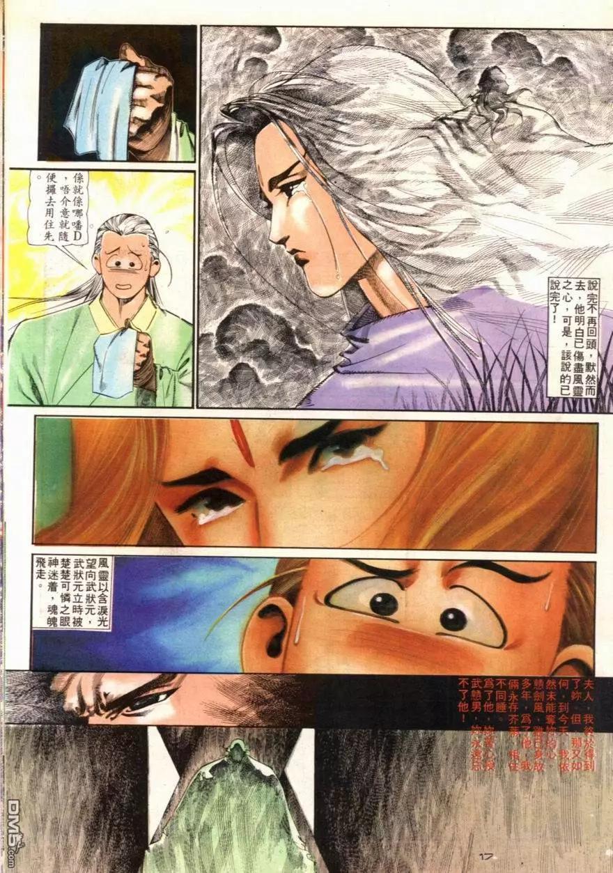 17.jpg