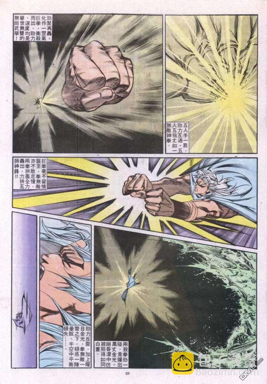 9.jpg