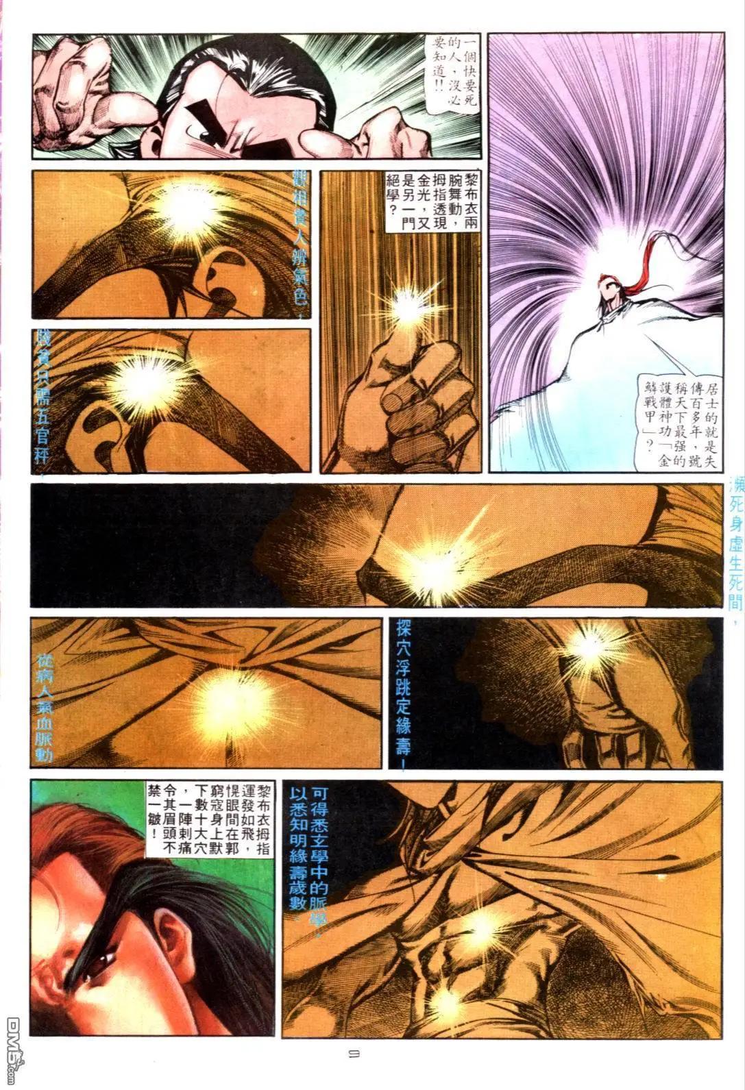 8.jpg