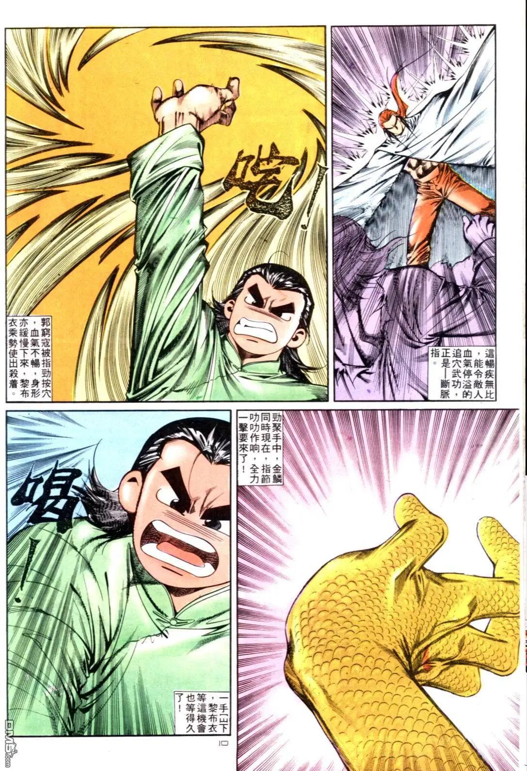 9.jpg