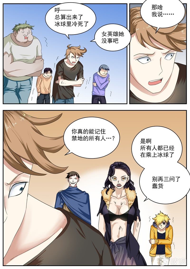7.jpg
