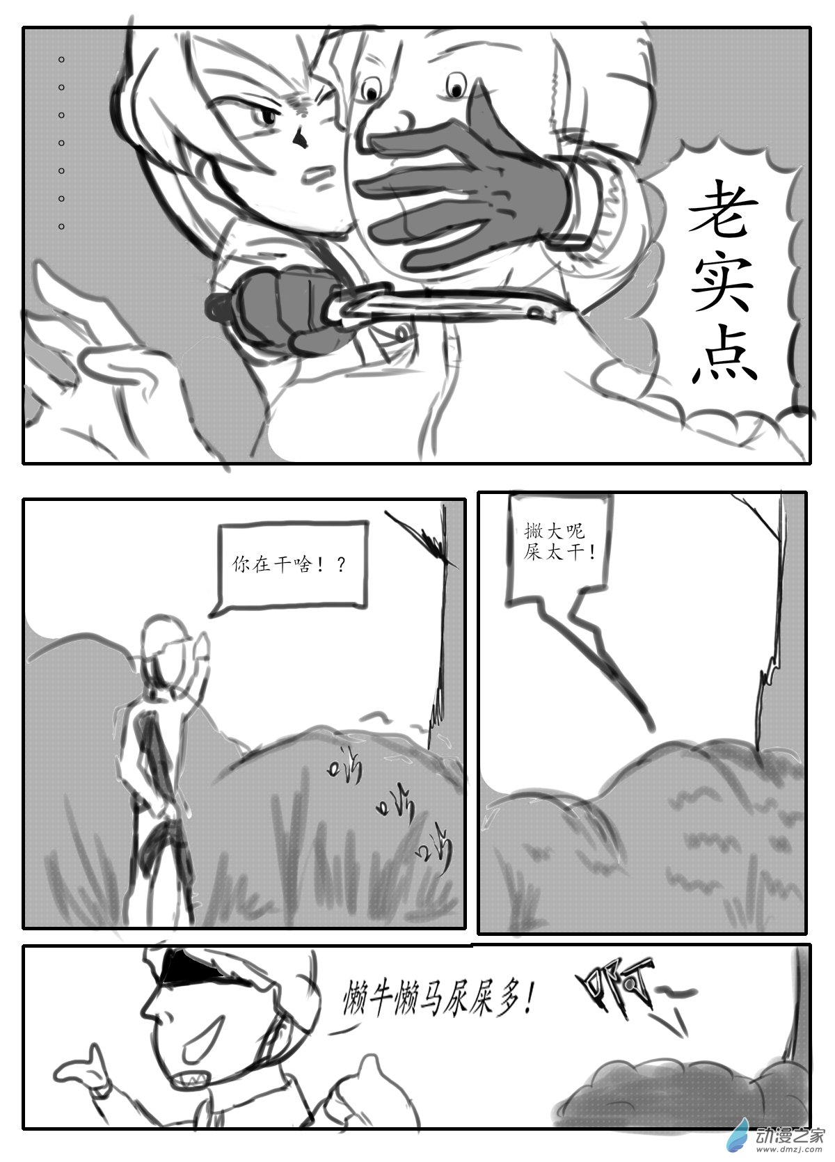 8.jpg