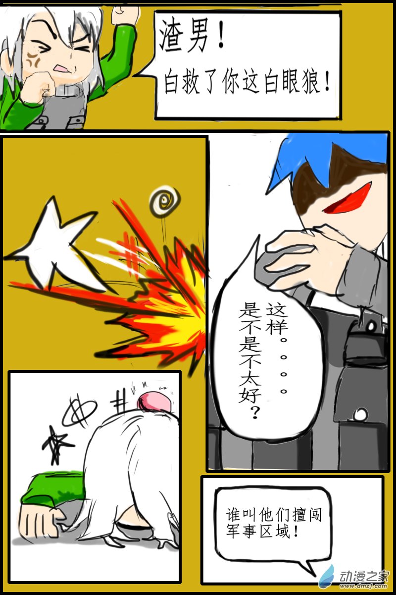 7.jpg