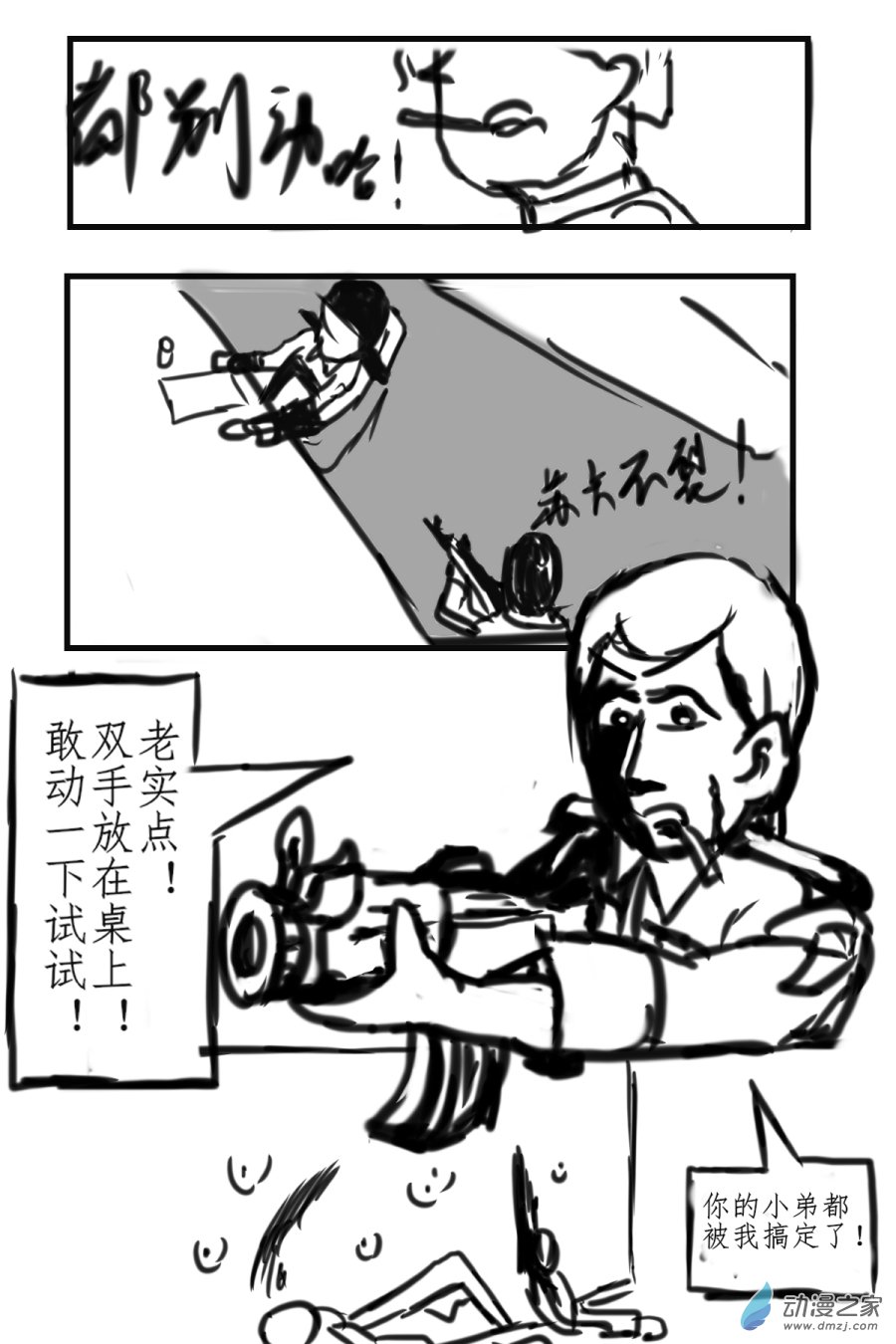 8.jpg
