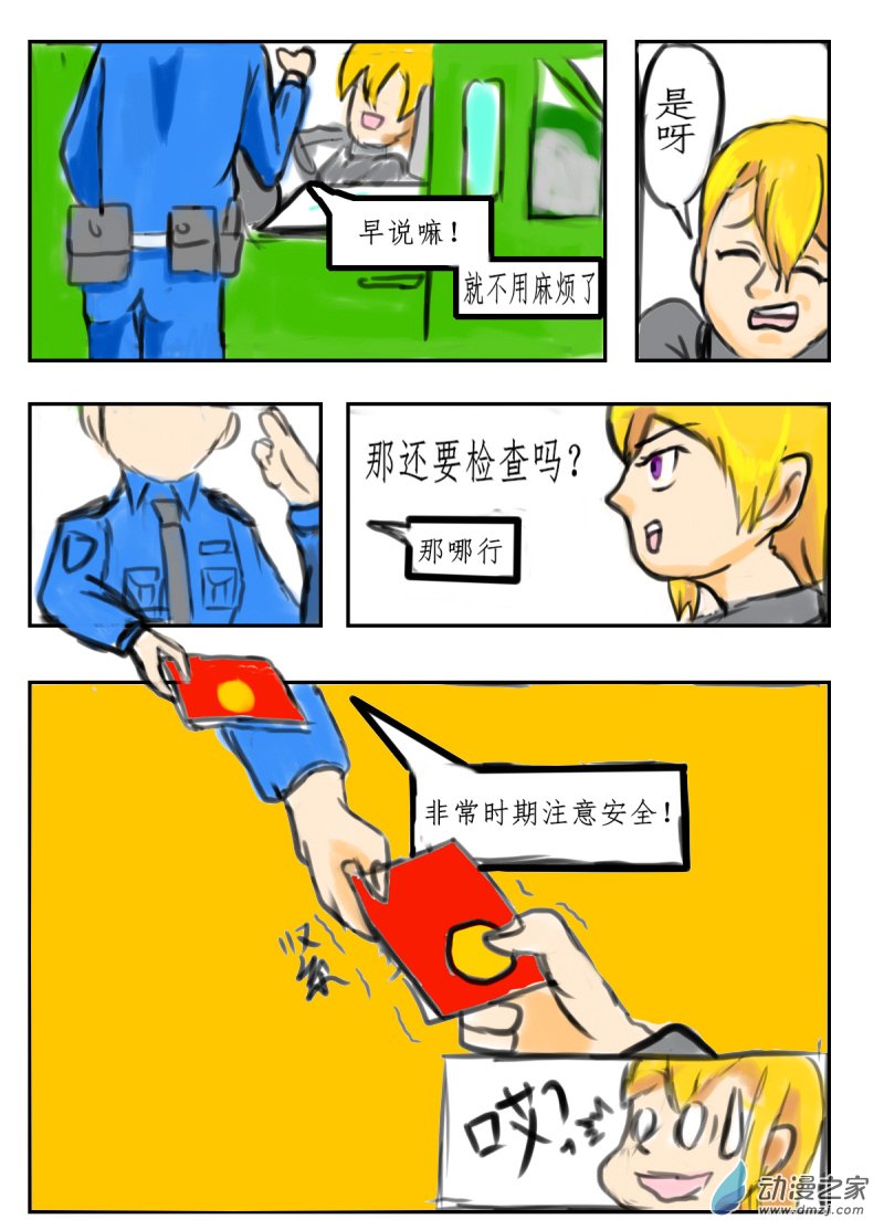 10.jpg