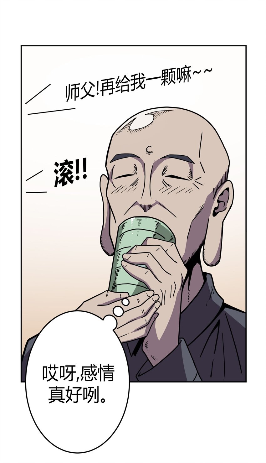 38.jpg