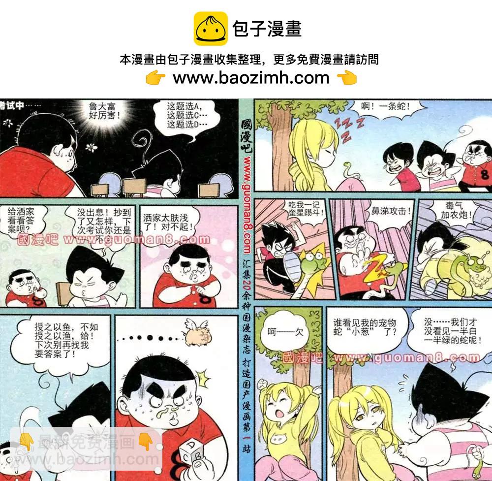 6.jpg