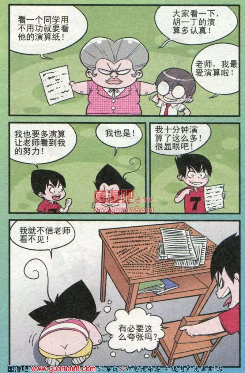 6.jpg
