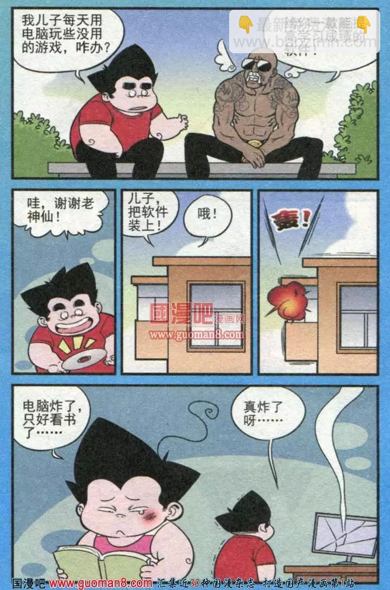 8.jpg