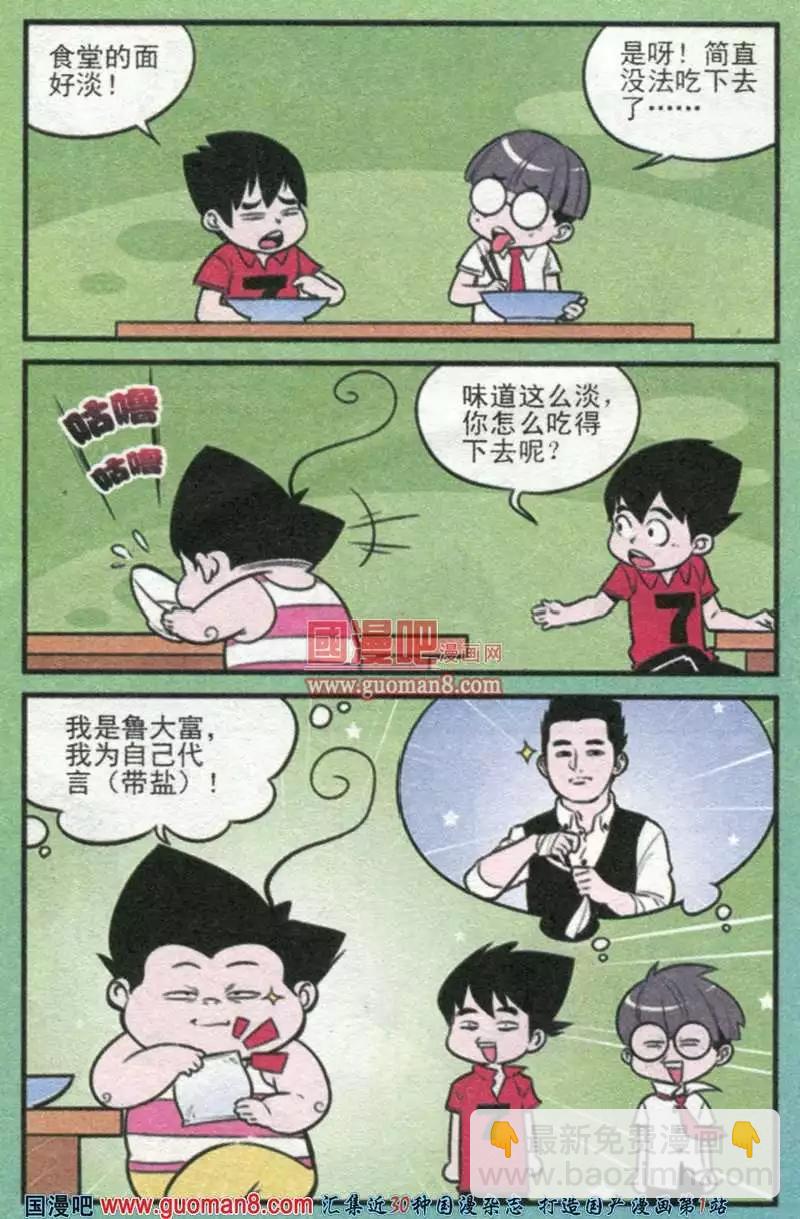 9.jpg