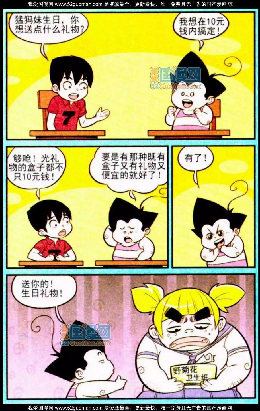 8.jpg