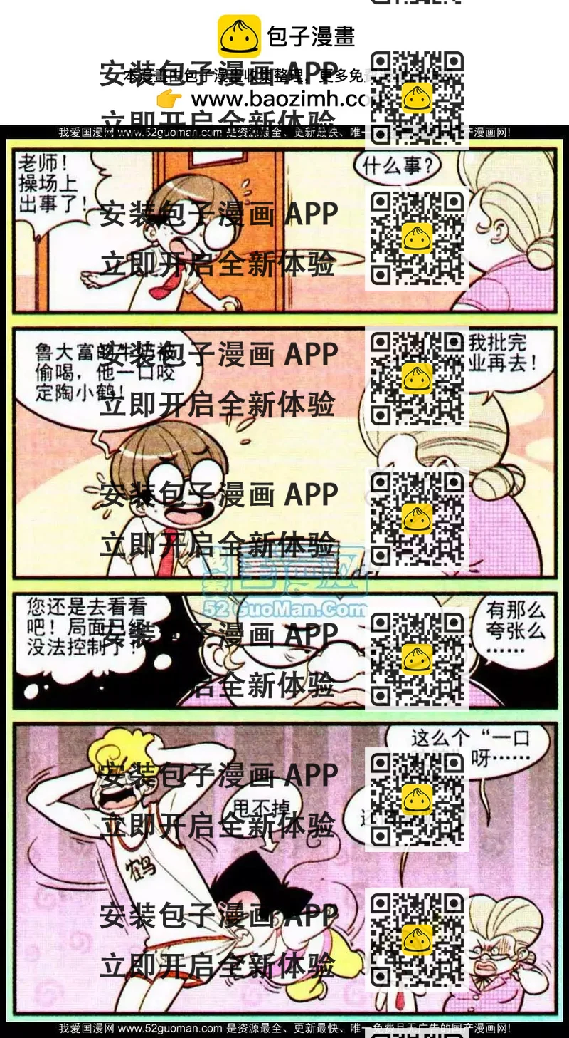 2.jpg