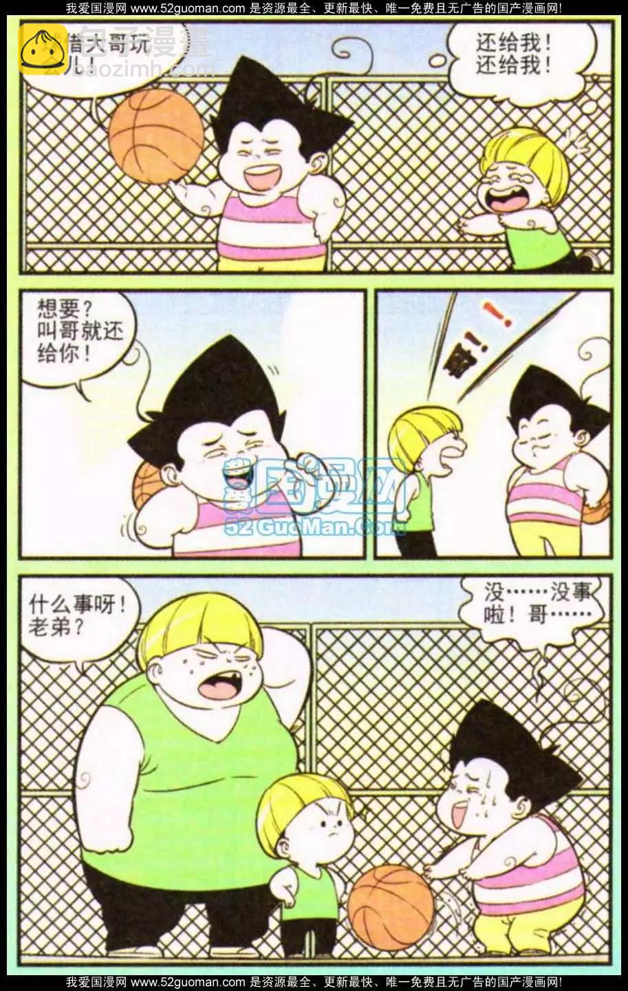 6.jpg