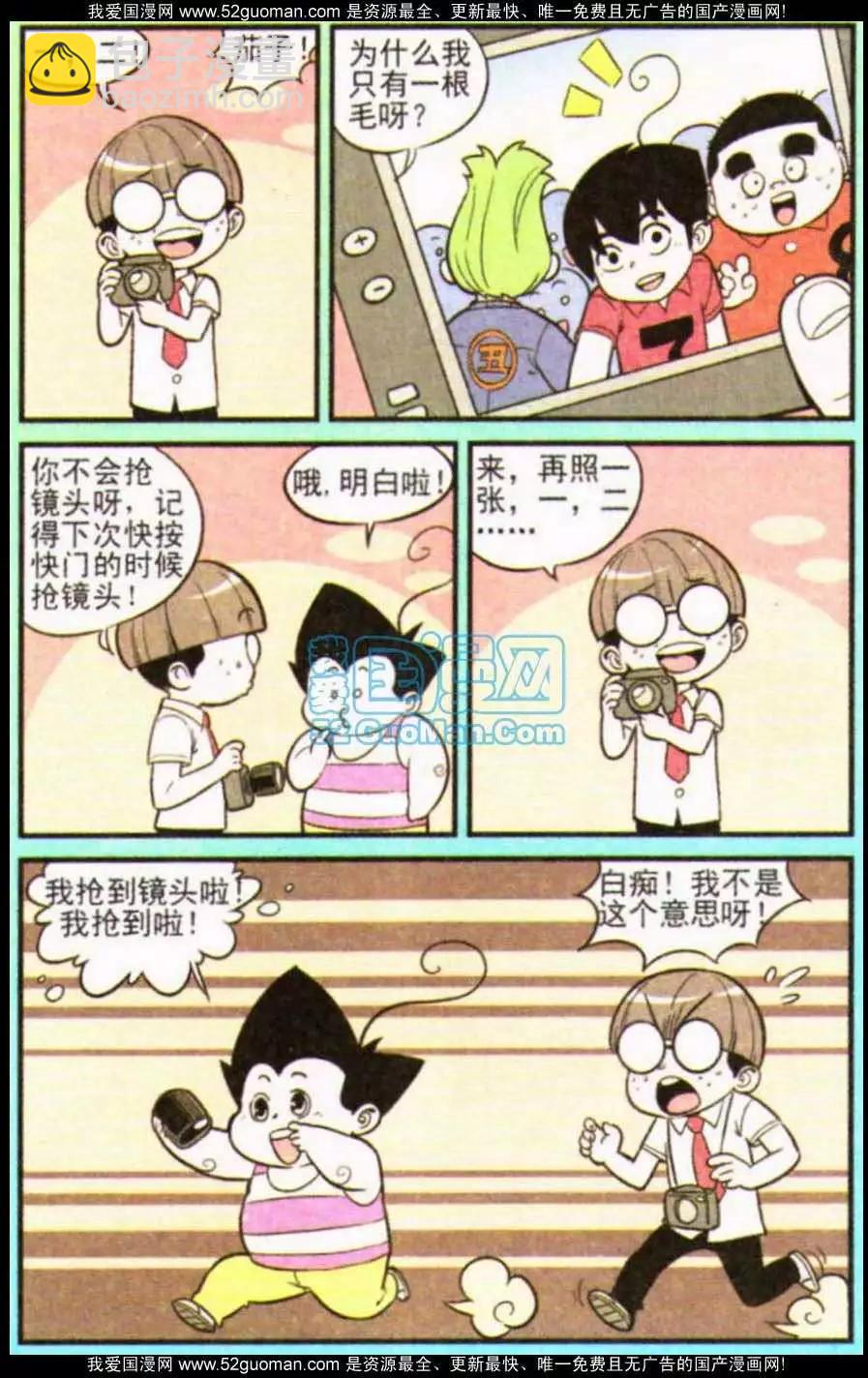 7.jpg