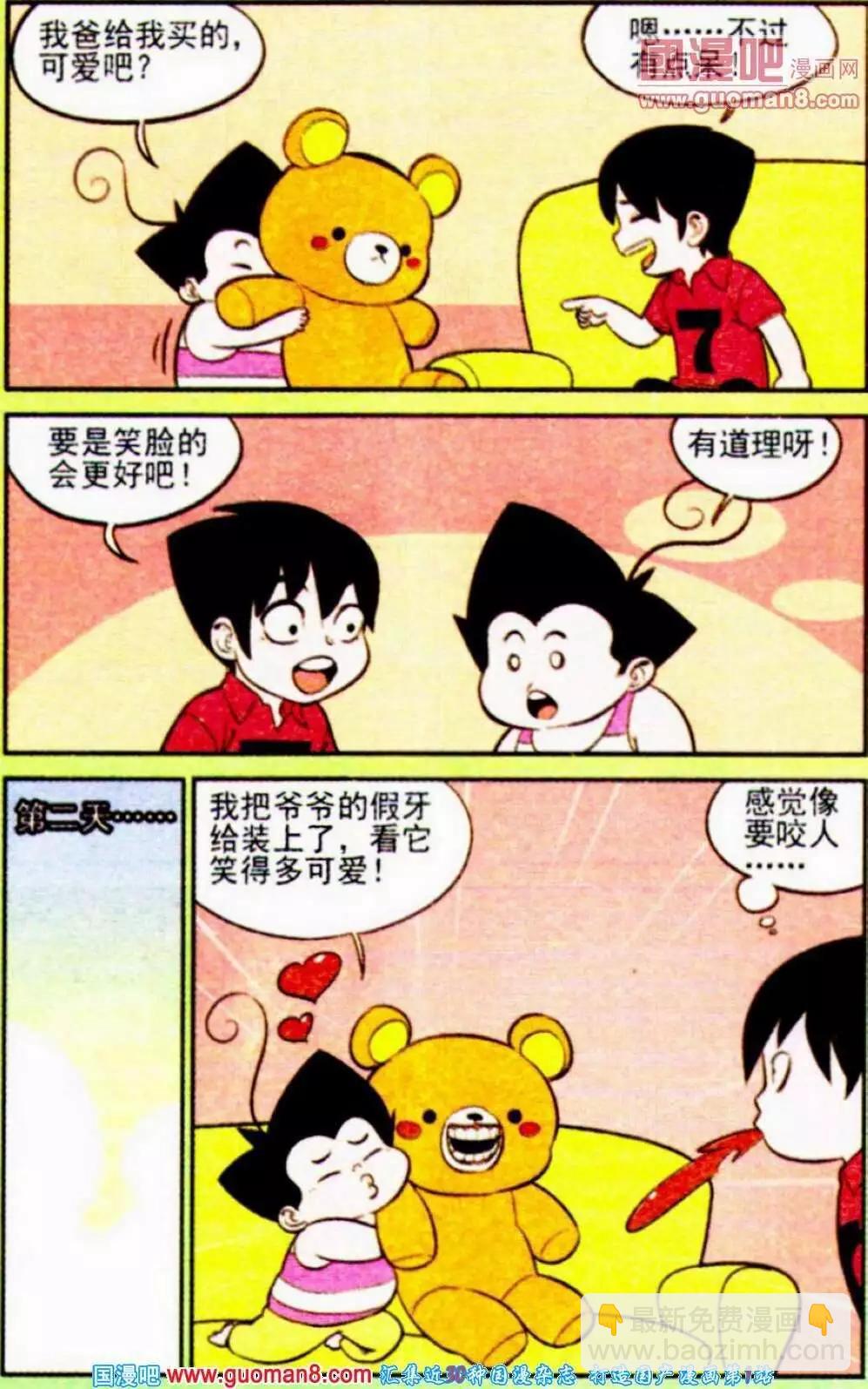 9.jpg