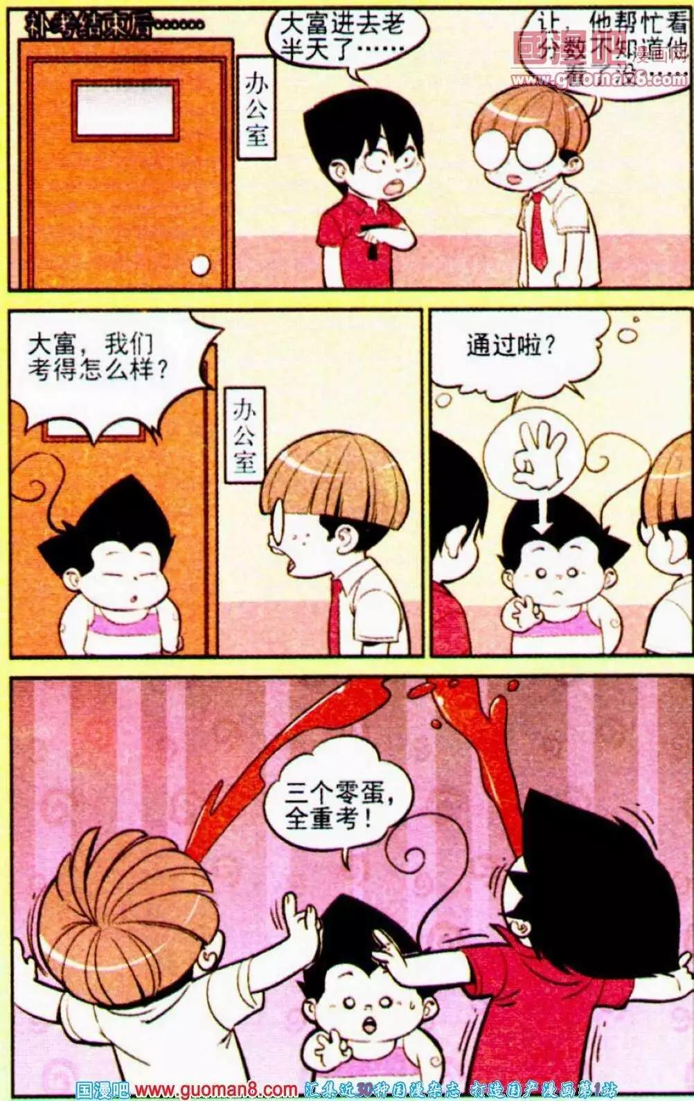 6.jpg