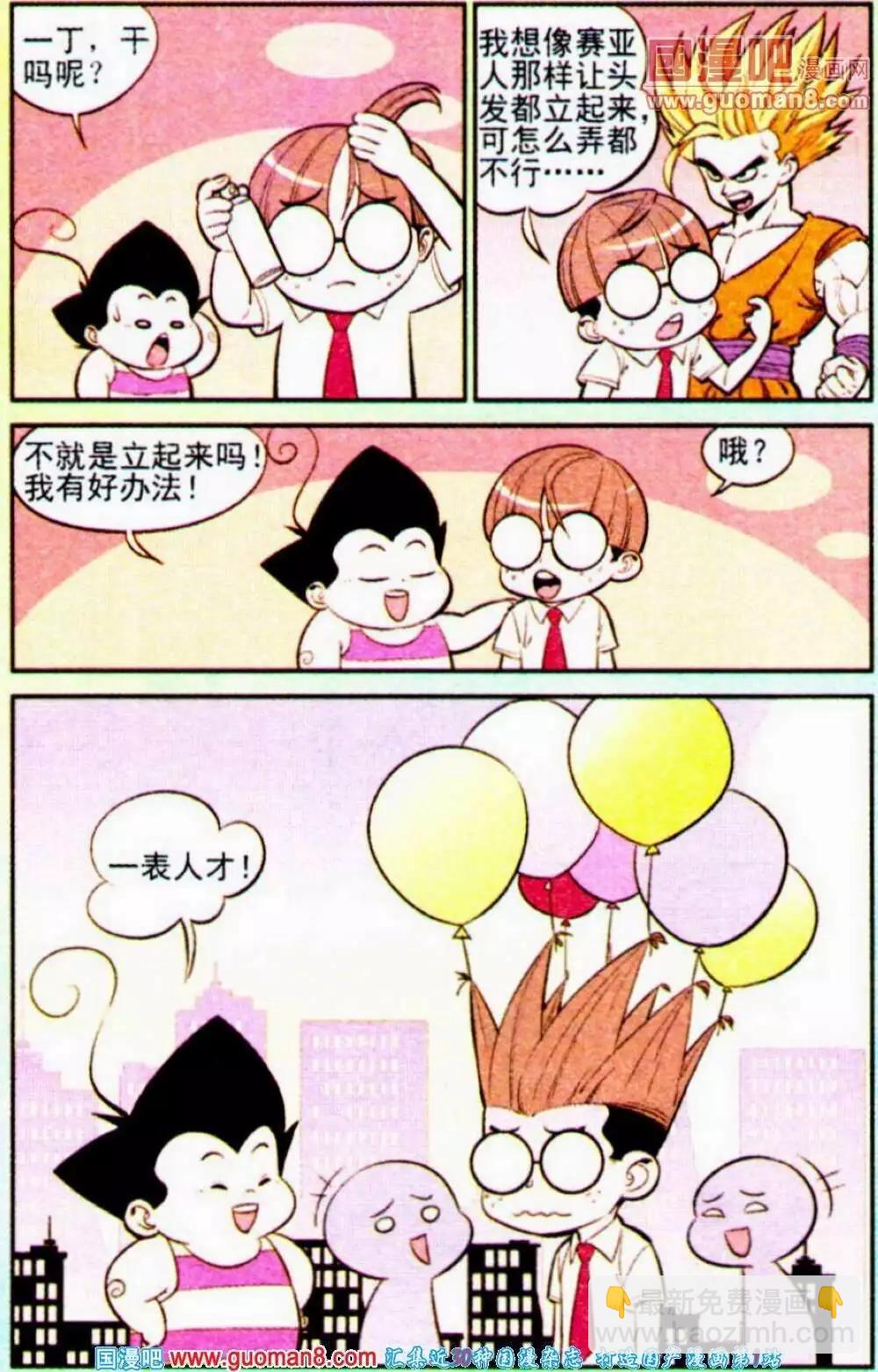 7.jpg
