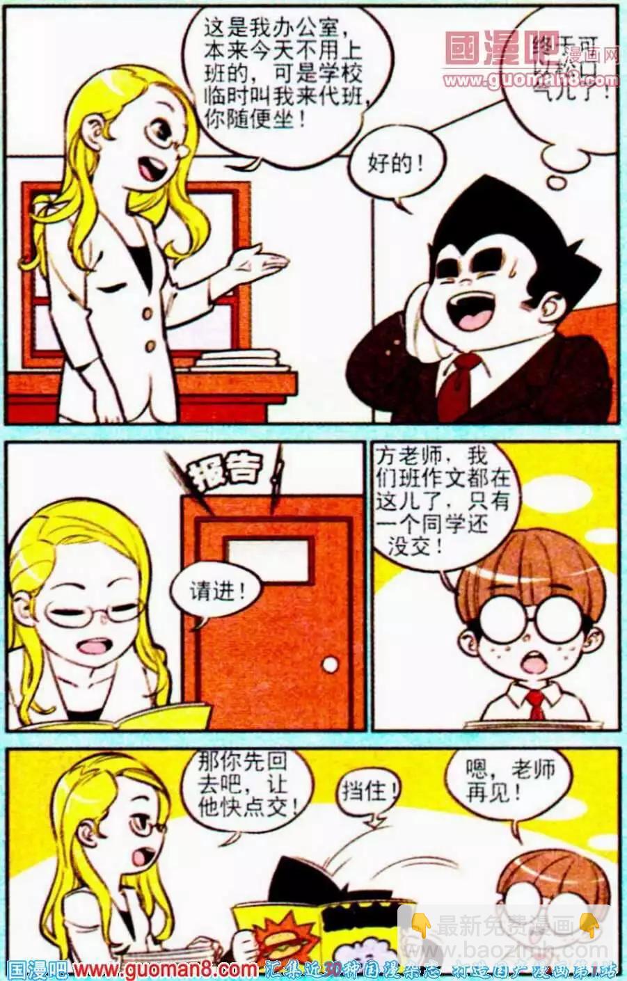 8.jpg