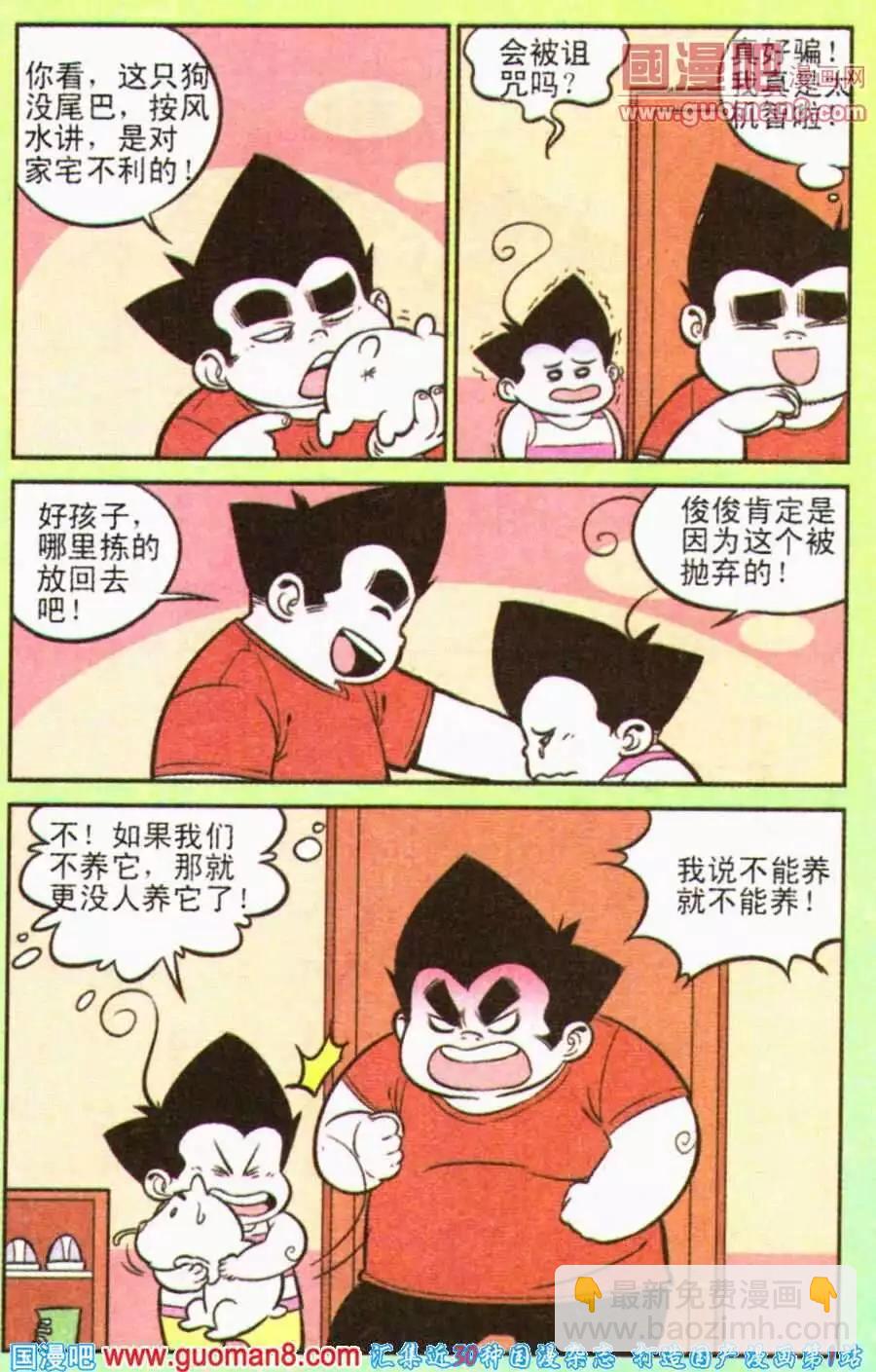 9.jpg