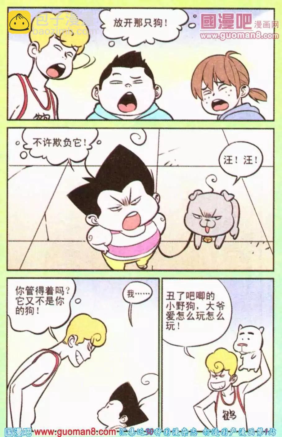 6.jpg