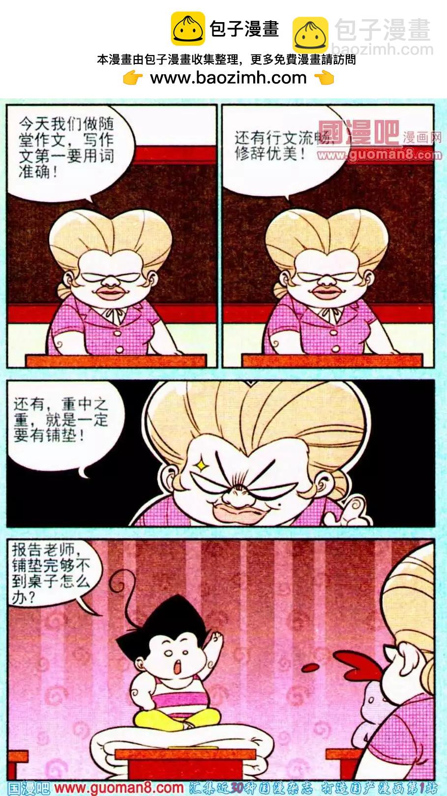 8.jpg