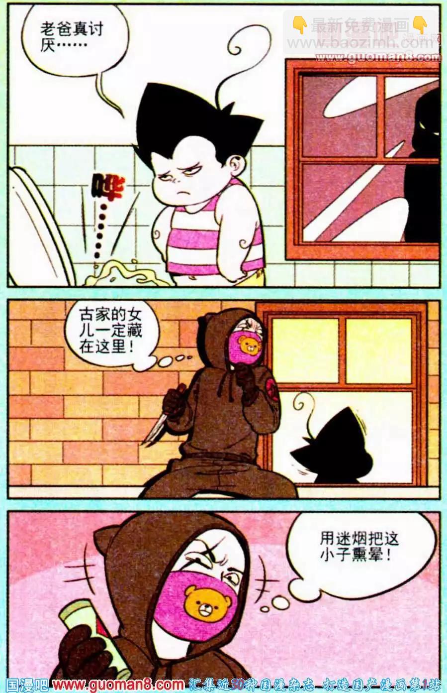 8.jpg
